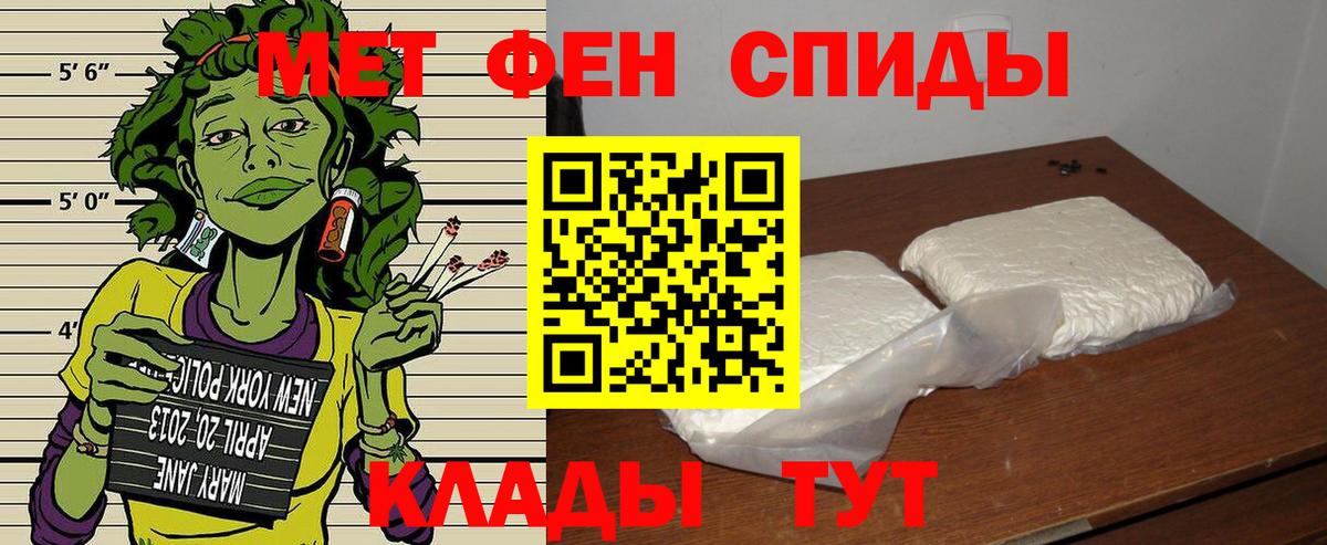 Amphetamine  АМФ VHQ  Вход с VPN  Губкин 