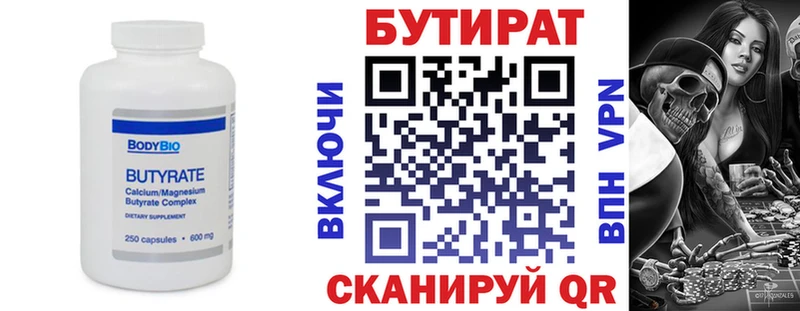 закладка  Губкин  mega маркетплейс  БУТИРАТ GHB 