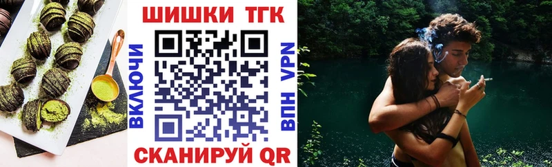 Печенье с ТГК марихуана  Губкин 