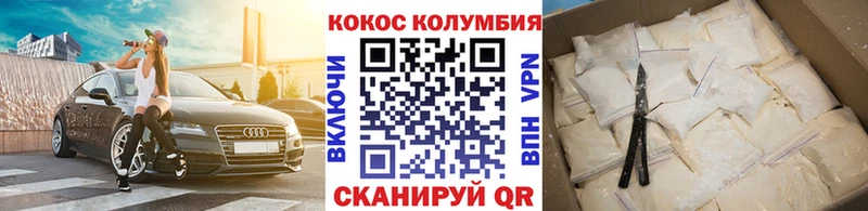 КОКАИН 97% Губкин