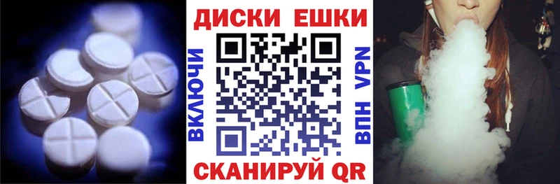Ecstasy 250 мг  Губкин 