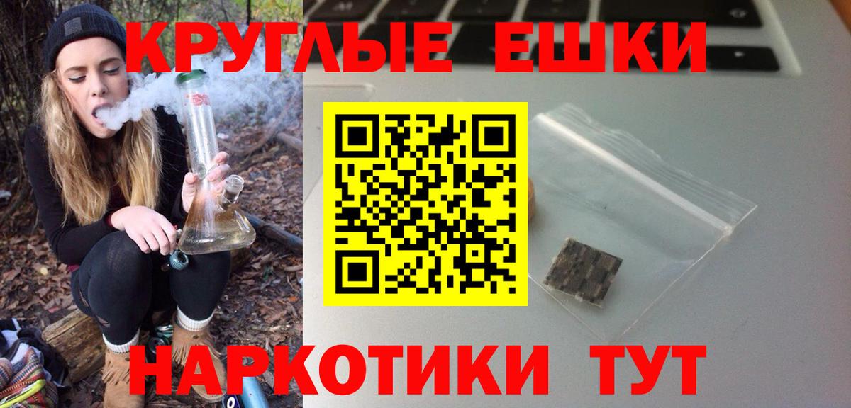 Экстази  Экстази TESLA  Вход с VPN  Губкин  Экстази 250 мг 