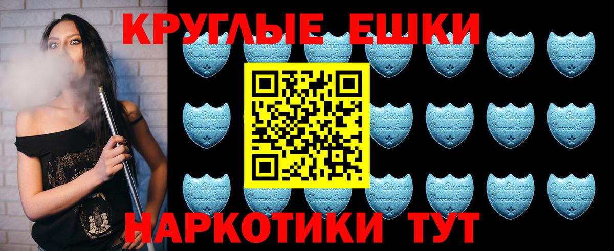 Экстази louis Vuitton Губкин