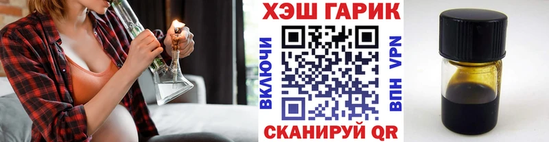 Гашиш гашик  магазин продажи наркотиков  omg ссылки  Губкин 