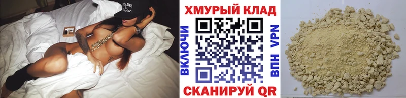 ГЕРОИН афганец Губкин