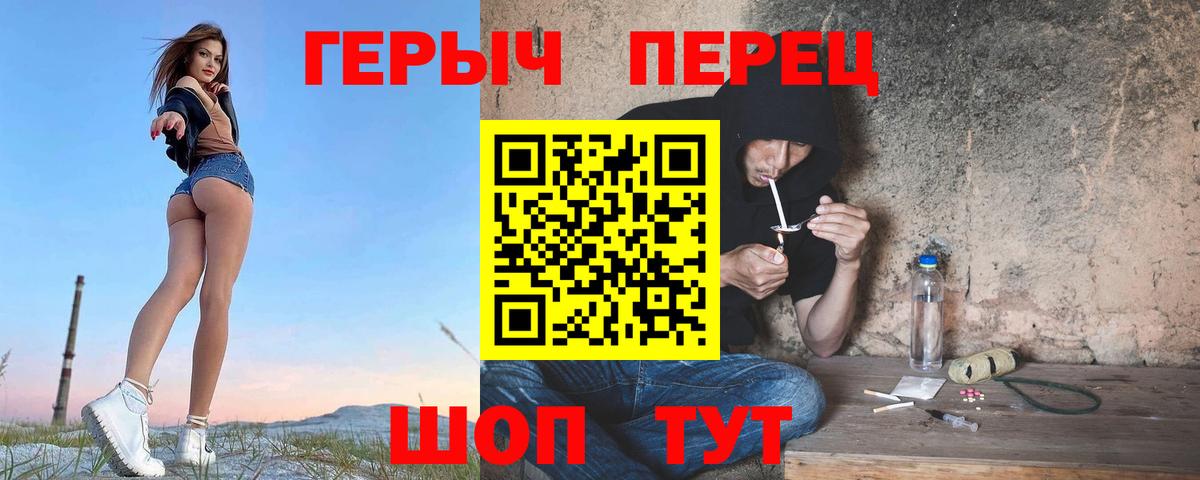 Героин Афган Губкин