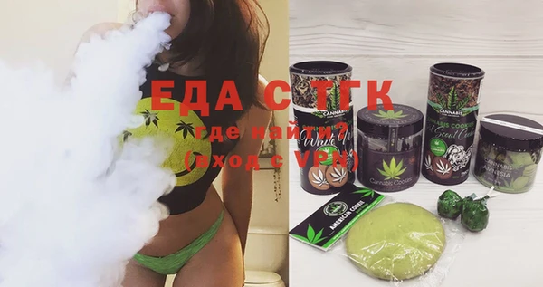 альфа пвп VHQ Алексин