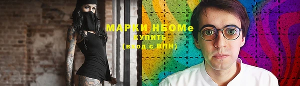 альфа пвп VHQ Алексин