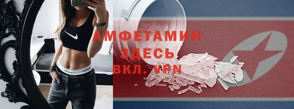 крисы Сафоново