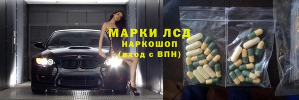 альфа пвп VHQ Алексин
