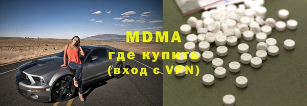 стаф Саяногорск