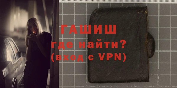 альфа пвп VHQ Алексин