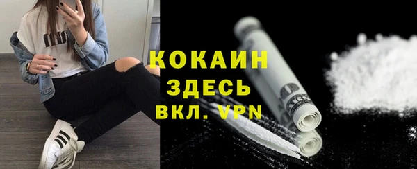 альфа пвп VHQ Алексин