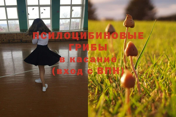 альфа пвп VHQ Алексин