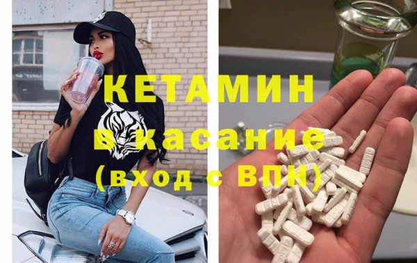 стаф Саяногорск