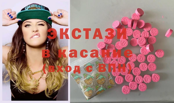 альфа пвп VHQ Алексин