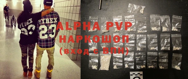 альфа пвп VHQ Алексин
