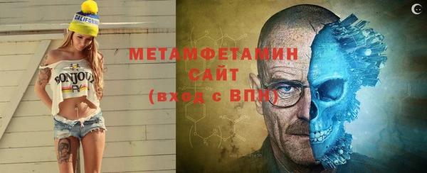 стаф Саяногорск