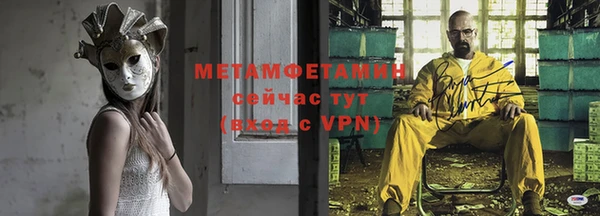 альфа пвп VHQ Алексин