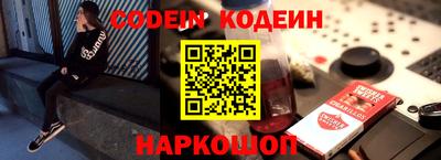 марки nbome Когалым