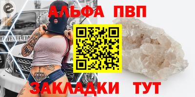спиды Кулебаки