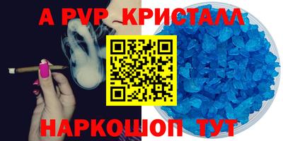 амф Кумертау