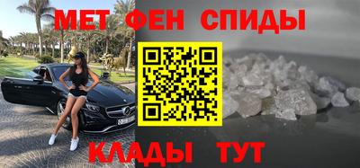 спиды Кулебаки