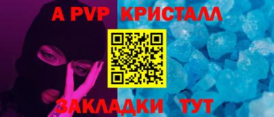 амф Кумертау