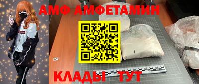 спиды Кулебаки