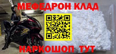 наркотики Ливны