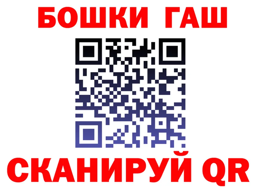 Наркошоп это Telegram Губкин