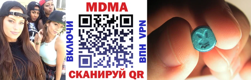 МДМА Molly Губкин