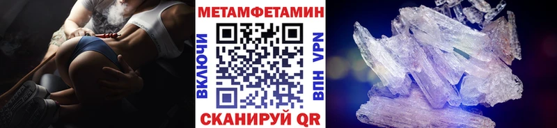 где купить наркоту  hydra зеркало  Метамфетамин Methamphetamine  Губкин 