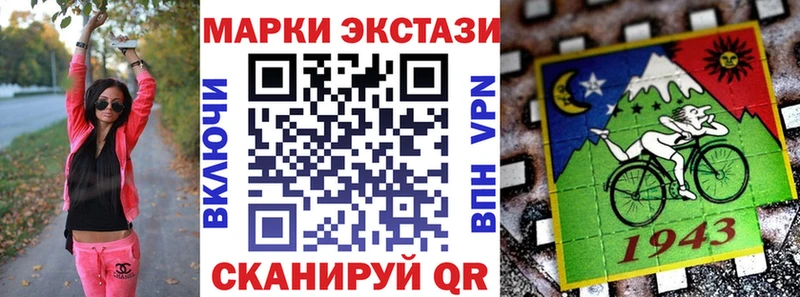 Марки 25I-NBOMe 1500мкг  kraken вход  Губкин  продажа наркотиков 