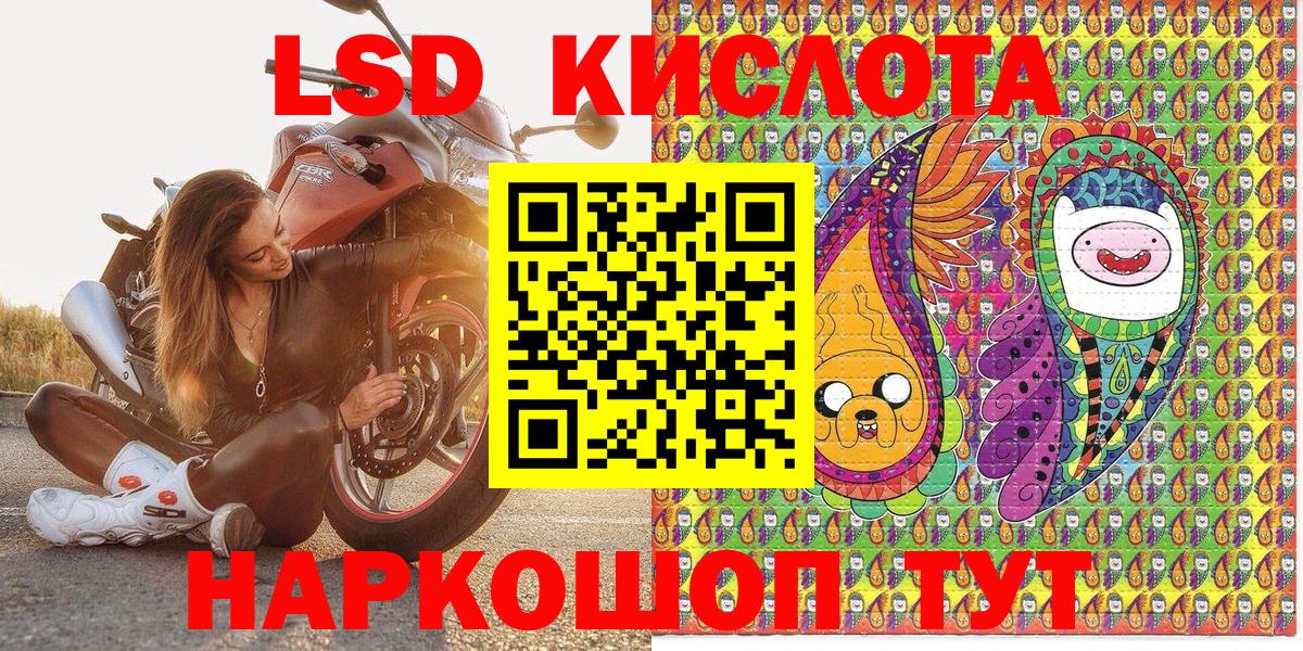 магазин  наркотиков  Наркотические марки 1,5мг  Марки NBOMe  Вход с VPN  Губкин 