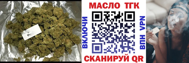 hydra рабочий сайт  Губкин  Дистиллят ТГК концентрат 