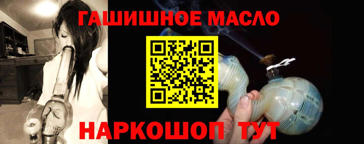 дарнет шоп  ТГК Wax  Вход с VPN  Губкин  ТГК жижа 