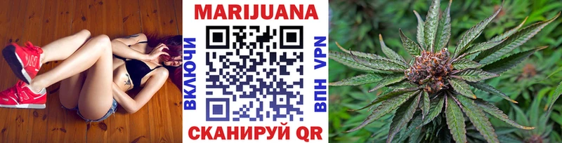 Каннабис план Губкин