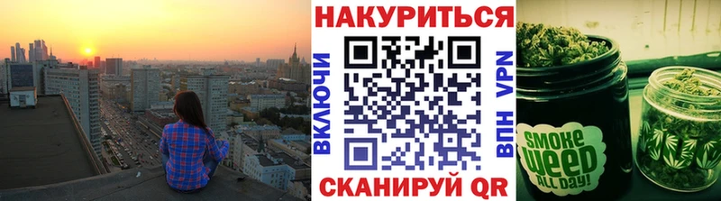 наркошоп  Губкин  Конопля THC 21% 