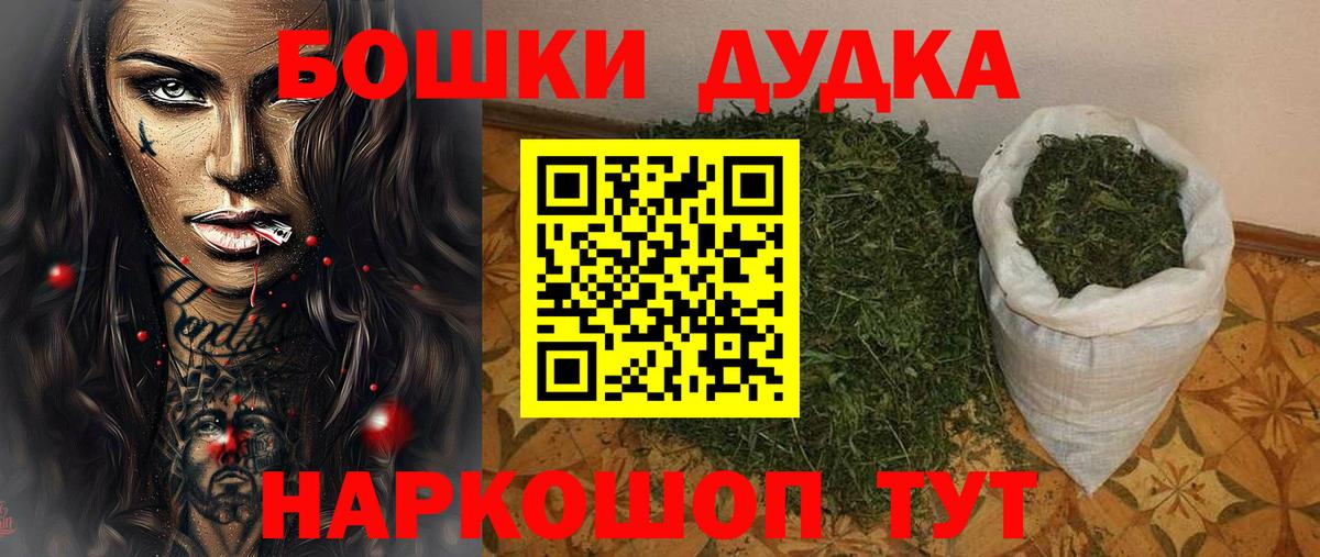 Губкин  Шишки марихуана VHQ  Вход с VPN  МАРИХУАНА LSD WEED  МАРИХУАНА марихуана  МАРИХУАНА AK-47 