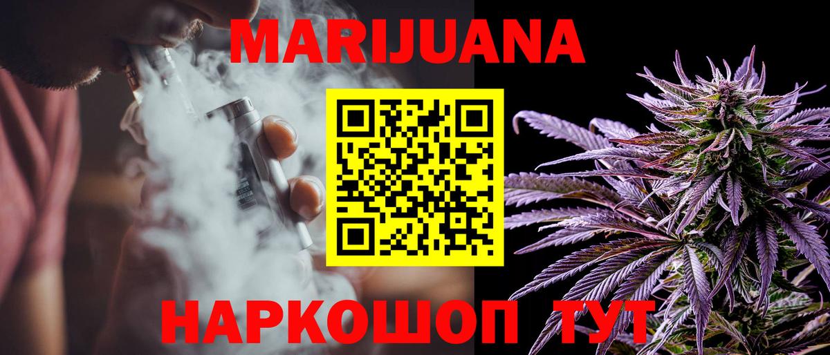 Губкин  COCAIN  Вход с VPN  Меф кристаллы  Гашиш  Конопля 